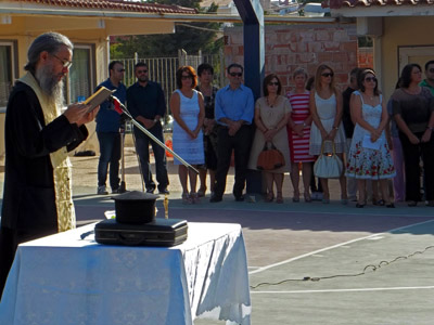 �������� 11-9-2013