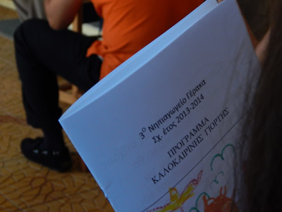  ������ ����� 2014