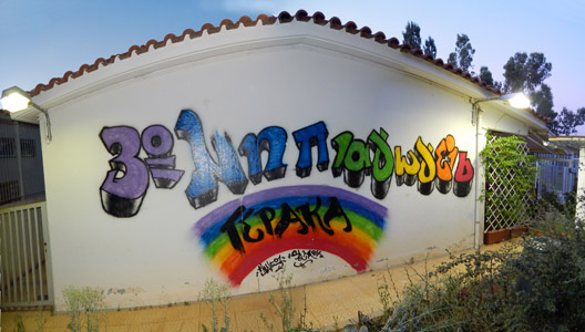  ������ ����� 2014