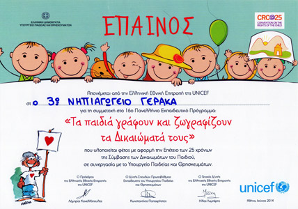 �������������� ��������� 2013-2014