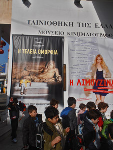 ���������� ��� �������  2014