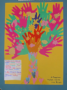 �������� 3�� ������������ ������ 2013-14