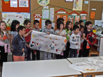 ������ ������� 2014