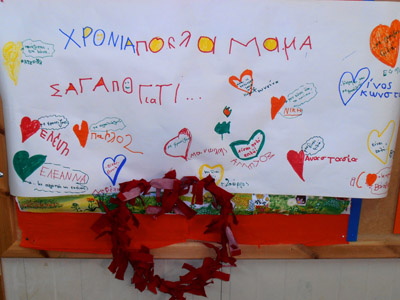 ������ ������� 2014