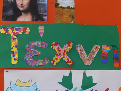 ����������� ��������� 2013-2014