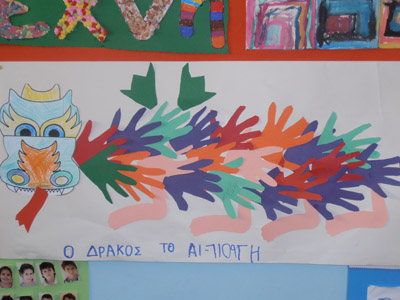 ����������� ��������� 2013-2014