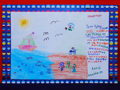 �������� 3�� ������������ ������ 2013-14