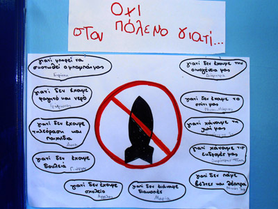 ������ 28�� ��������� 25-10-2015