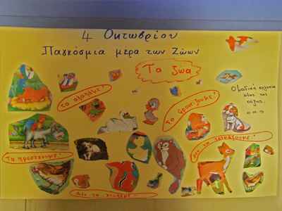 �������� 3�� ������������ ������ 2013-14