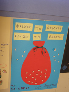 �������� 3�� ������������ ������ 2013-14