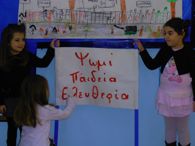 ������ ������������ 2013