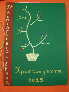 ������������ 2013