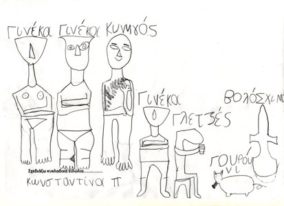 ����������� ��������� 2014-2015