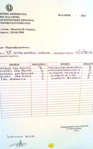 ���������� ������������� 2015