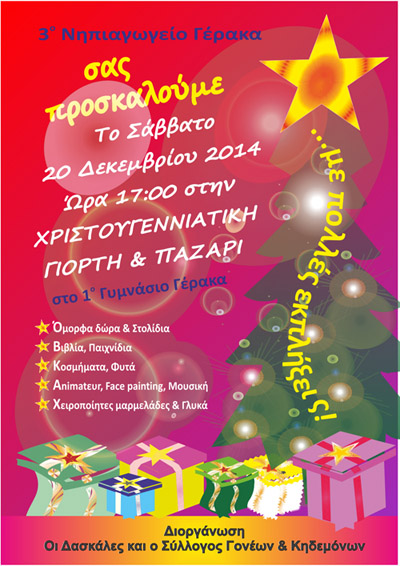 ��������� ������ ������������� 2014