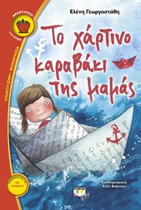 �� ������� �������� ��� �����