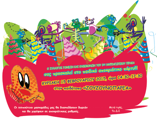 ����������� ����� �������� 15-2-2015