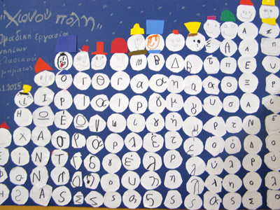 �������� 3�� ������������ ������ 2014-15