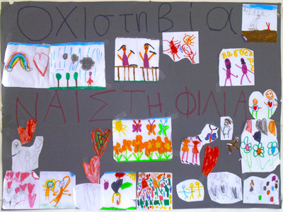 �������� 3�� ������������ ������ 2014-15