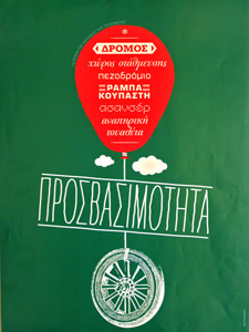 ��� ����� ���� ������� �� ��������� - ��������� ������ ������ 2014-2015