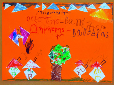 �������� 3�� ������������ ������ 2014-15