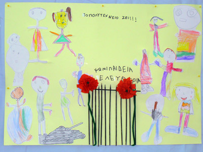 �������� 3�� ������������ ������ 2014-15