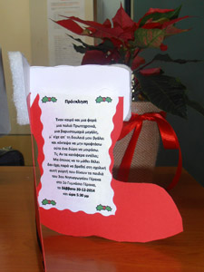 ������ ������������� 20-12-2014