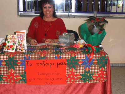 ������ ������������� 20-12-2014