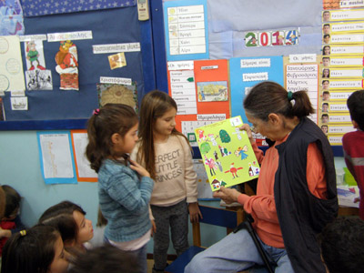 � ���������� ���� ��������� ��� ������� ��� 23-12-2014