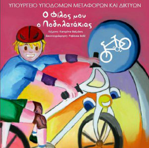 ��� ����� ���� ������� �� ��������� - ��������� ������ ������ 2014-2015