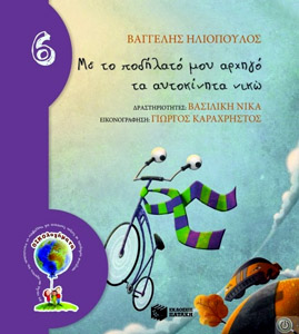 ��� ����� ���� ������� �� ��������� - ��������� ������ ������ 2014-2015