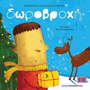 ��������� : ���������� ����������� - �������