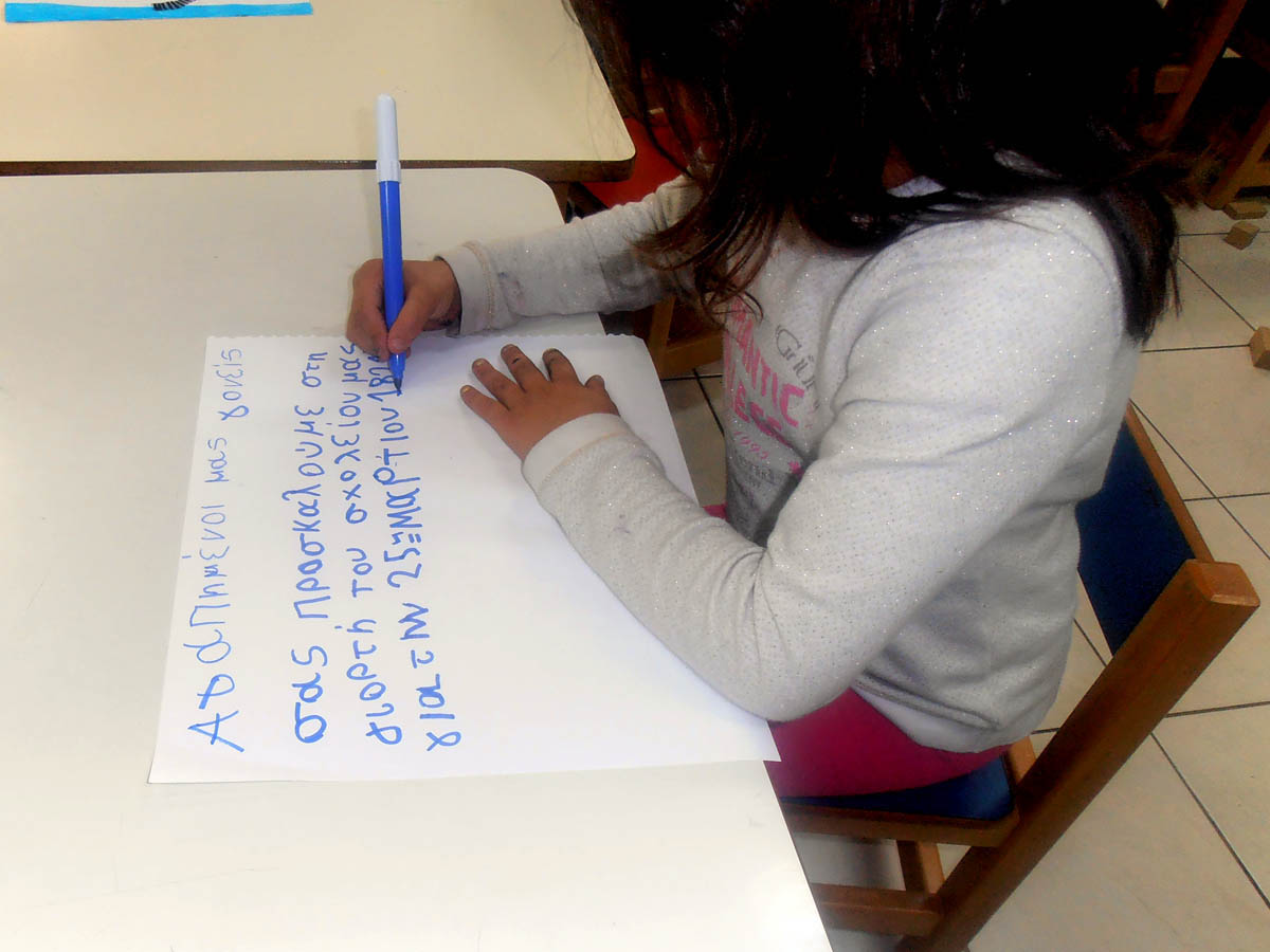 25� ������� 2016