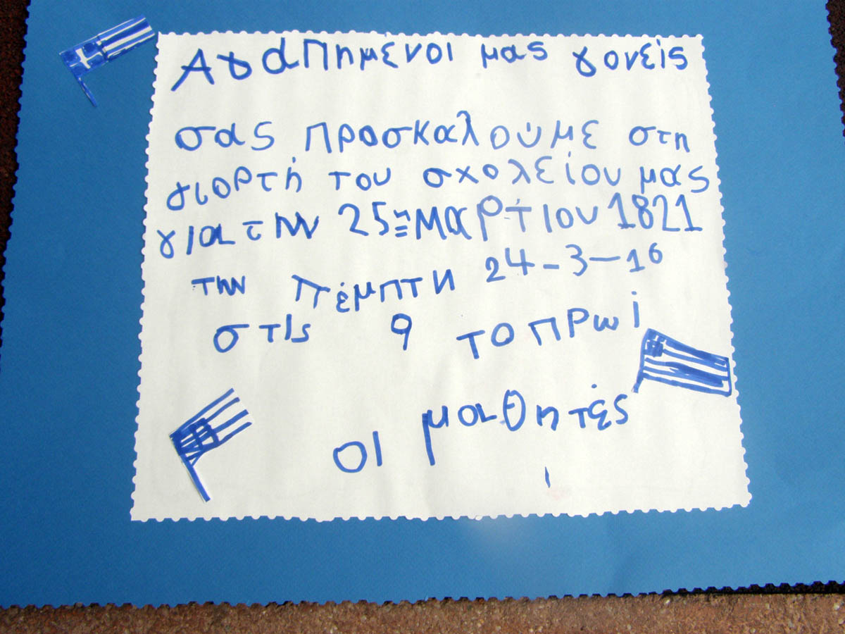 25� ������� 2016