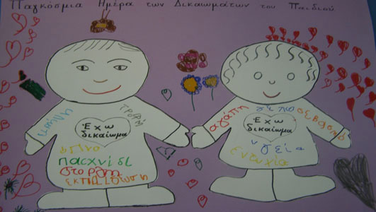 ����������� ��������� 2015-2016 ������� �� �����, ������� �� ��