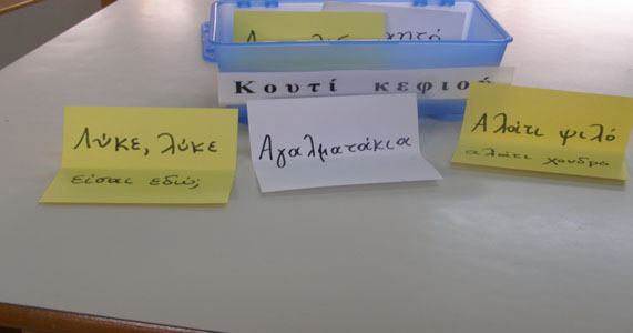 ����������� ��������� 2015-2016 ������� �� �����, ������� �� ��