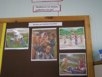 ����������� ��������� 2015-2016 ������� �� �����, ������� �� ��