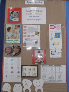 ��������� ������ ������ 2015-16