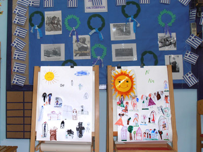 ������ ��� 28�� ��������� 2016