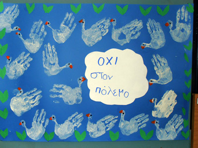 ������ ��� 28�� ��������� 2016