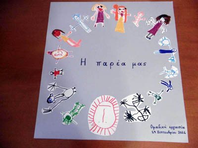 �������� �������� ��� �����������