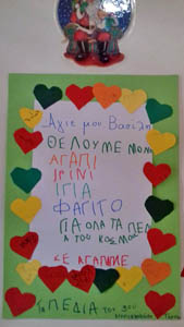 ������������ 2017