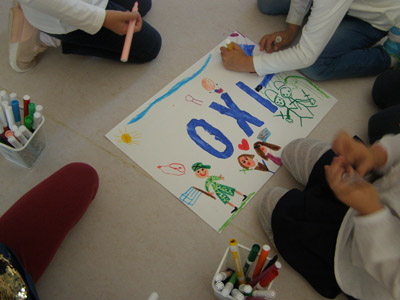 ������ 28�� ��������� 2017