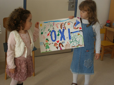 ������ 28�� ��������� 2017