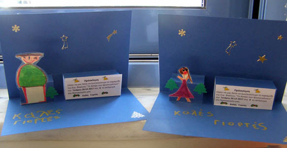 ������������ 2017