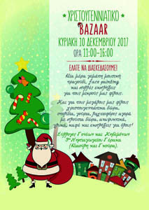 ������������ 2017