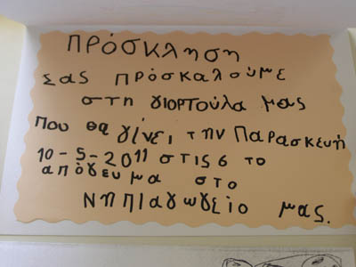 ��������� ����������