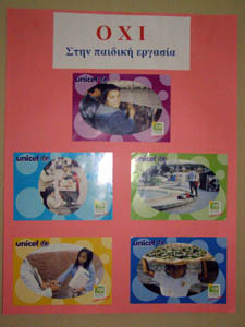 ��������� ����������