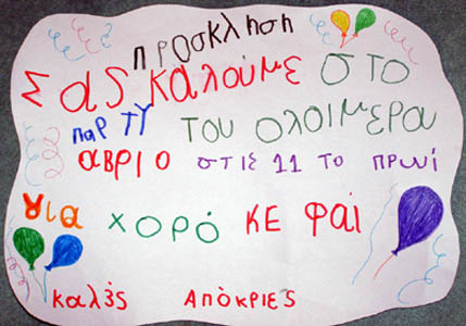 ����������� ������ 2011