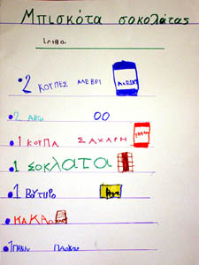 ����������� ������ 2011